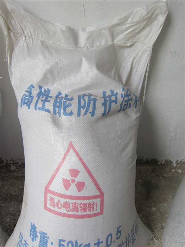 晋城防辐射硫酸钡砂参数